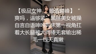 背着未婚夫出来玩 黑丝来回抽插