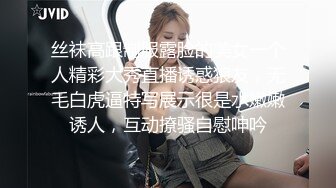  几天不见 美女栗栗子被调教成母狗了 任何摆布 每天脑子里只想啪 大粉奶 无毛穴