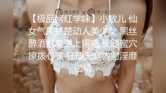 高潮盛宴 最美媚态蜜汁嫩鲍美少女 Yua 情趣兔女郎 强制高潮不断颤抖瘫软 女上位阳具奸淫嫩穴 高潮无比上头 (2)