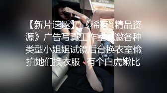 大辫子御姐美少妇全程露脸跟大哥激情啪啪，温柔的舔弄大鸡巴主动上位无套抽插，让大哥站着后入揉着骚奶子内射