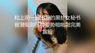 【撸点极高】顶级女神来袭九分超高颜值19岁美少女，偶像明星级别颜值，道具插逼淫水横流美极了