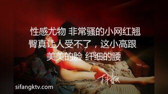 9/20最新 美女秘书喝酒造成工作上的失误女秘书肉体谢罪上司VIP1196