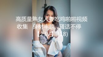 双飞两嫩妹，沙发先自慰给男主看，然后啪啪。