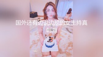 国产AV 精东影业 JDSY041 年轻少妇孕检被插入 安安