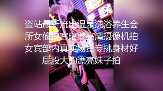 666绿帽约良家妹子密码房，今晚极品甜美嫩妹，换上猫女郎情趣装，吊带黑丝高跟鞋，扶着美臀骑乘猛操深插