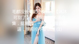 国产麻豆AV MDX MDX0223 夜袭与妳做爱 林思妤