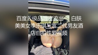 【Stripchat】国产妖媚骚货女主播「kaixin-baby」伸舌头舔舐玩具鸡巴满口淫液跳蛋刺激阴蒂骚水喷满【自压水印】