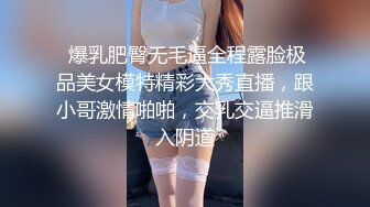 颜值不错的开档牛仔女模特跟大哥激情大秀，全程露脸漏奶情趣诱惑