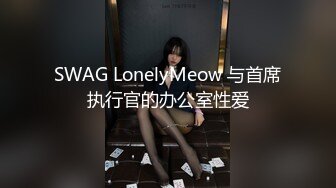 麻豆传媒，MCY-0174强欲少妇开脚勾引修理工-季妍希