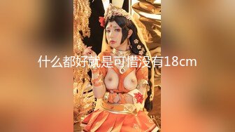 2024-4-19【大吉大利】非常极品兼职美少女，金发背带裤萌妹，再战无毛嫩穴