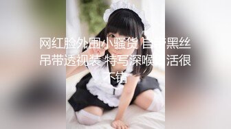 【AV佳丽】白西玉是一个欲火中烧的女房东，想要她坦南特的鸡巴