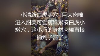 猥琐男无套啪啪大战卷发巨乳36D美少妇黑丝长腿，巨乳奶子香软可口 龟头摩擦阴道口花样玩穴