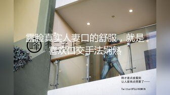 老婆非得展示给给我狼友看