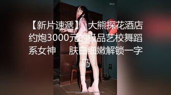 [EROFV-044] 【素人女子大生】元子役 美少女19歳 さとみん 超美形！美BODY真っ白な純粋無垢な女性をハメ尽くす！！これが選ばれし芸能界レベルの女性！