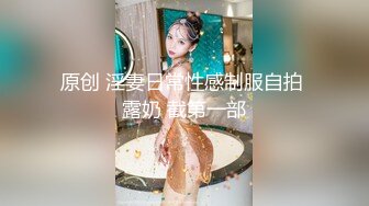 经常出差的小王怕媳妇红杏出墙,用掌上看家监控媳妇一举一动没想到被黑客破解流出网络