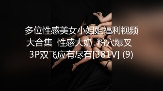 私房最新流出??【侧拍】足浴店老板偷拍自己店里的各种美女骚逼还有带着眼镜迷人居家小少妇