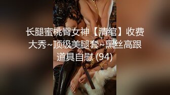   小伙网约高端兼职外围美女现金支付，服务态度极好吸吮舔屌，蜜桃美臀骑乘扭动