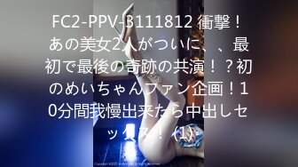 一晚上收入11万金币，【户外裸奔女神】，街头艳遇，搭讪小哥哥，车震来得猝不及防，风骚妩媚小哥哥懵逼了