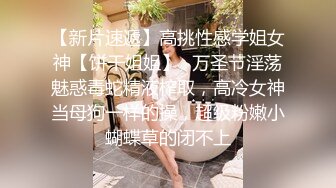 极品女神嫩妹！清纯可爱萝莉风露脸福利姬【小鹿酱】定制第四季，剃毛 双头龙 做爱 双管齐下高潮喷水 相当壮观