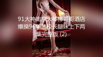 《用利抽插》丰乳肥臀大奶妹，超短裙一把抱住揉奶子，镜头前深喉插嘴，开档灰丝扣穴后人爆插