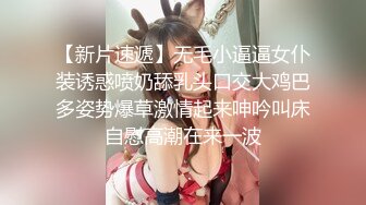 【极品乱伦】网红萝莉表妹和勇猛表哥激情啪啪操，表妹换装护士装让表哥多姿势抽插乱操，无套内射