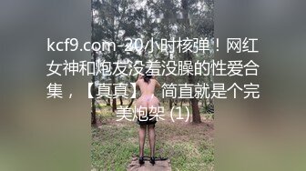 OF韩国极品TS美人妖「lin002200」【第10弹】红色连体网服被疯狂冲刺后中出