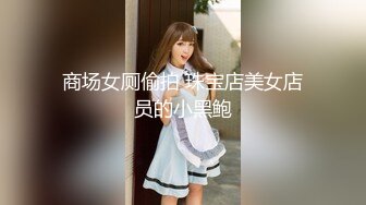 和结束社团活动的G罩杯制服少女每天练习SEX