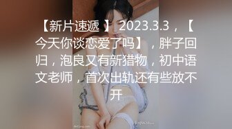 女友唔比拍,我硬係要拍