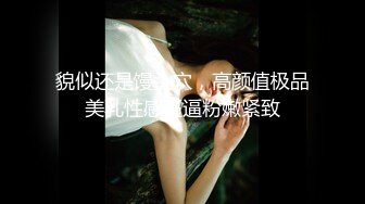 完美身材豪乳女神『灿珠』Onlyfans性爱私拍流出 女仆装蒙眼猛烈骑乘操