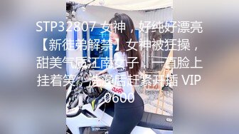 广东珠海七天酒店厕所偷拍包臀短裙大屁股美女