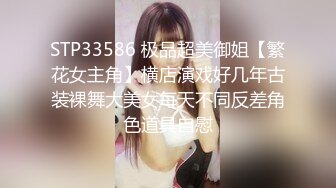 STP29920 國產AV 蜜桃影像傳媒 PMTC021 淫欲神棍雙修少婦改運 梁芸菲 VIP0600