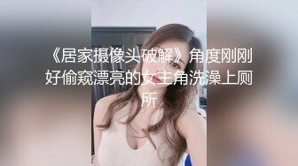 ❤️极限露出❤️ 精选外网露出界网红露出诱惑视频 贵在真实 毫无底线  反差刺激【380V】 (17)