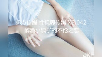 高价自购-商场陪小侄女游玩的高挑眼镜学生妹,短裙校服,洁白内内上壹小片尿渍