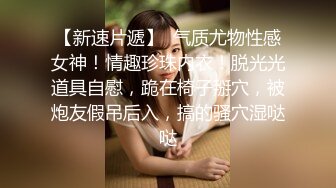 “我求求爸爸不要”对话淫荡，哭喊不停求饶偏执狂严厉女体调教大神【七爷】喝尿SP啪啪道具，粗暴性虐多位嫩妹 (6)