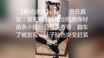 商场女厕偷拍 粉色羽绒服美女白虎粉嫩肥鲍鱼肥厚的肉唇