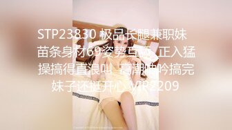 29岁良家夫妻，情趣制服淫乱交换，调剂夫妻感情