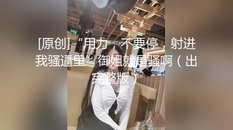 漂亮大奶小姐姐 我动不了 看看逼肿了没有 身材高挑在沙发被小哥偷偷无套输出 操的都不想动