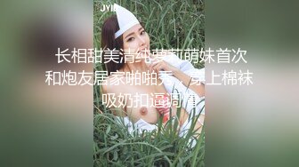 【推油少年】男技师偷拍客户特殊服务，肉感肥臀骚女，全身推油，解开内裤扣穴，按摩床上来一发