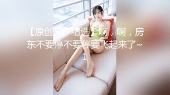 良家淫妻性爱泄密 女神范御姐跪舔  完美露脸