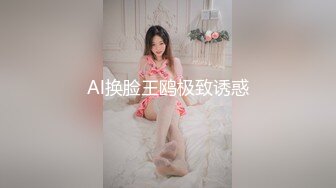 东京美臀美胸的小母狗2