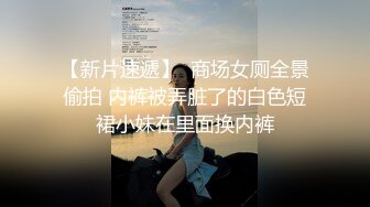 ⚫️⚫️魔手外购无水原版！美女如云高档商场女厕脸逼同步偸拍多位极品小姐姐方便，近景特写赏脸赏B，亮点多多