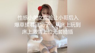 贫乳瘦瘦的身材很修长【170CM甜美清纯大长腿邻家女神】丝袜破个洞 (2)