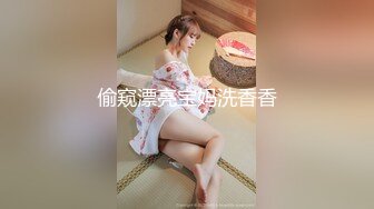 ❤️清纯反差女神❤️大长腿小姐姐〖Cola酱〗在线陪玩因技术太菜输了游戏，只能用身体来安抚客户，为了五星好评甘愿献身