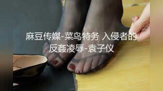 【新片速遞】  小伙酒店花1500约炮丰满女技师❤️换上情趣黑丝玩69啪啪啪