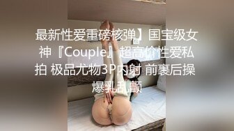 巴西天然美乳福利姬「badloliie」OF私拍 粉乳嫩穴年轻尤物 极品JK服萝莉吐舌头 (3)