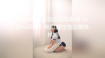 STP23682 【震惊网曝热门事件】最近超火爆吉林女孩岳欣Y疯狂不雅私拍流出 众男围着群P乱操 三洞齐开 堪比AV