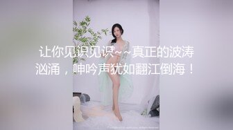 【EdMosaic】 男友玩手游不理她21岁女大生就出门找两支大鸡鸡玩