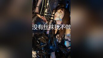 大奶黑丝美眉 爸爸 老公叫不停 被无套输出 白浆四溢