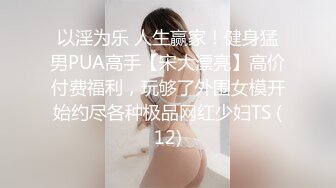 与邻家阿姨欢度周末