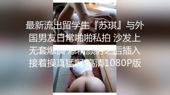 《魔手✿外购❤️极品CP》美女如云商场女厕逼脸同框正面偸拍超多年轻小姐姐小少妇方便，透明黑丝内裤极品一线天馒头逼没拿纸擦逼抖一抖